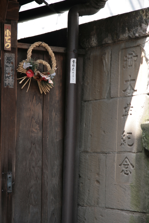 [Picture: Temple door]