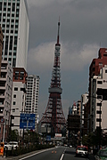 [Picture: Japan Tower]