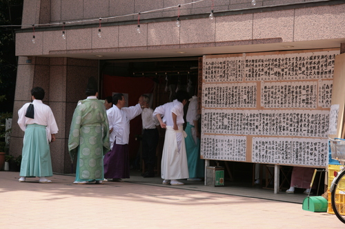[Picture: Shrine entrance]