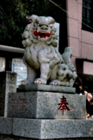 [Picture: Japanese stone lion with plinth]