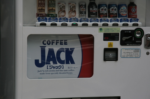 [Picture: Coffee Jack]