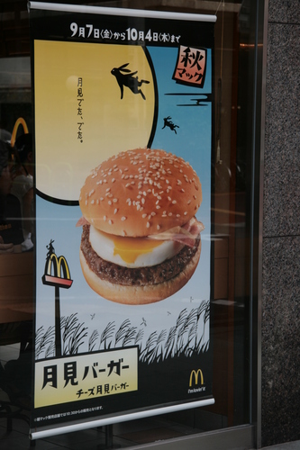 [Picture: Flying Rabbit Burger]