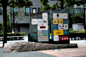 [picture: Map sign 2]