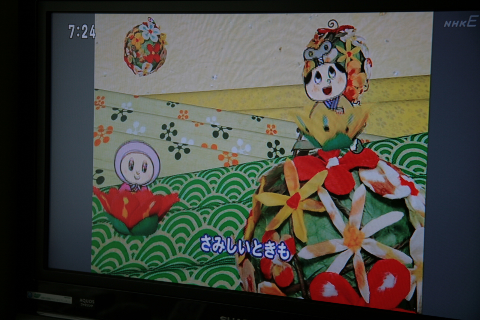 [Picture: Japanese TV 3: cartoon]