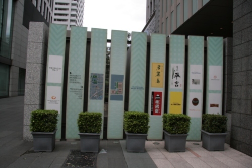 [Picture: Local area map, Celestine Shiba Mitsui building 1]