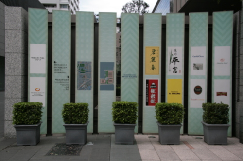 [Picture: Local area map, Celestine Shiba Mitsui building 2]