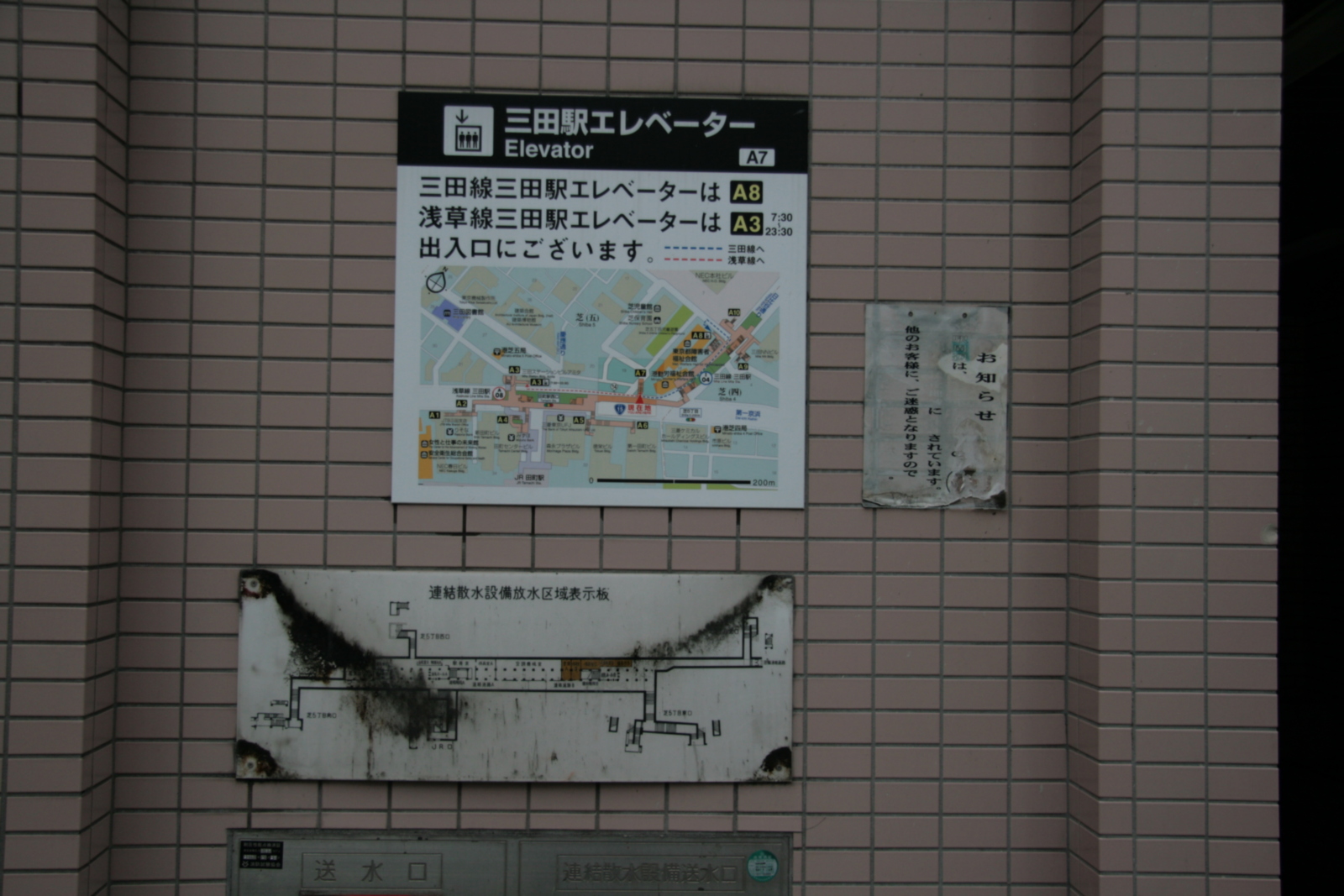 [Picture: Location map with subway]