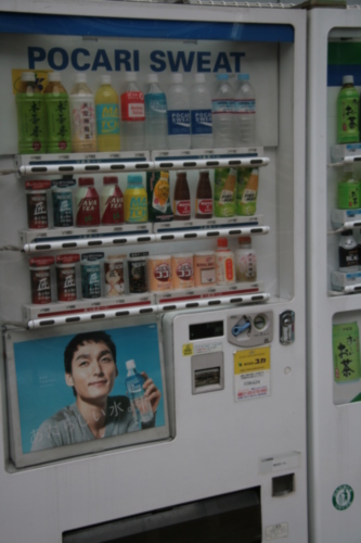 [Picture: Street vending machines 2]