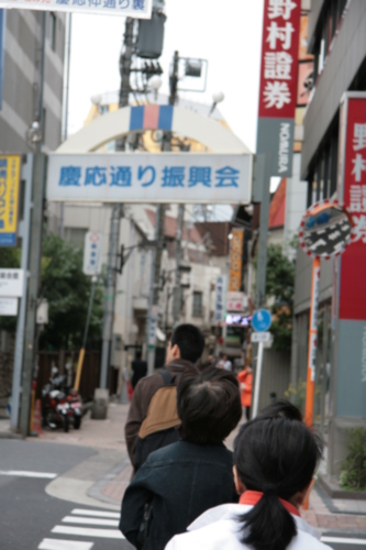 [Picture: Crossing the street]