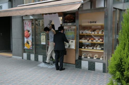 [Picture: Restaurant window-menu 2: taking the ticket]