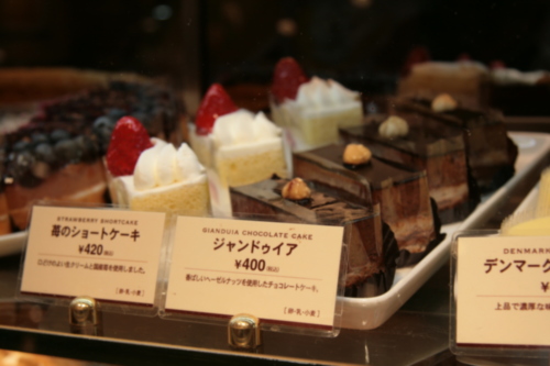 [Picture: Gianduia Chocolate Cake]