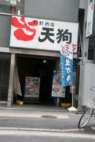 [Picture: Entrance]