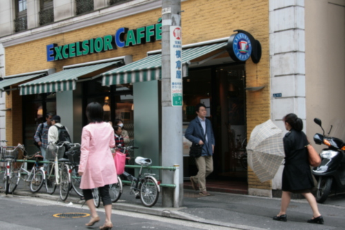 [Picture: Excelsior Cafe]