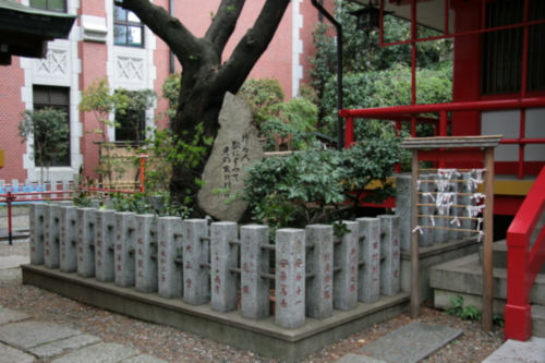 [Picture: Japanese temple 3]