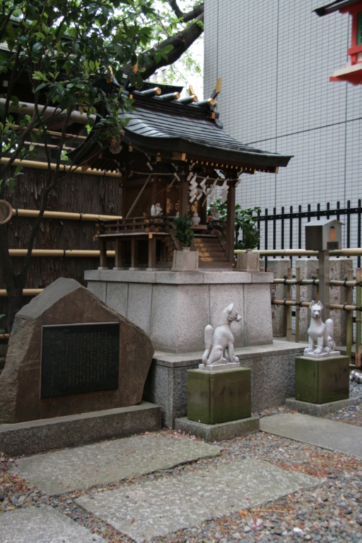 [Picture: Japanese temple 4]