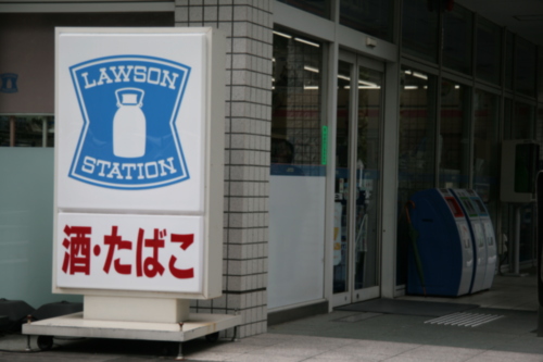 [Picture: Lawson Station]