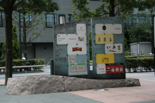 [Picture: Map sign 2]