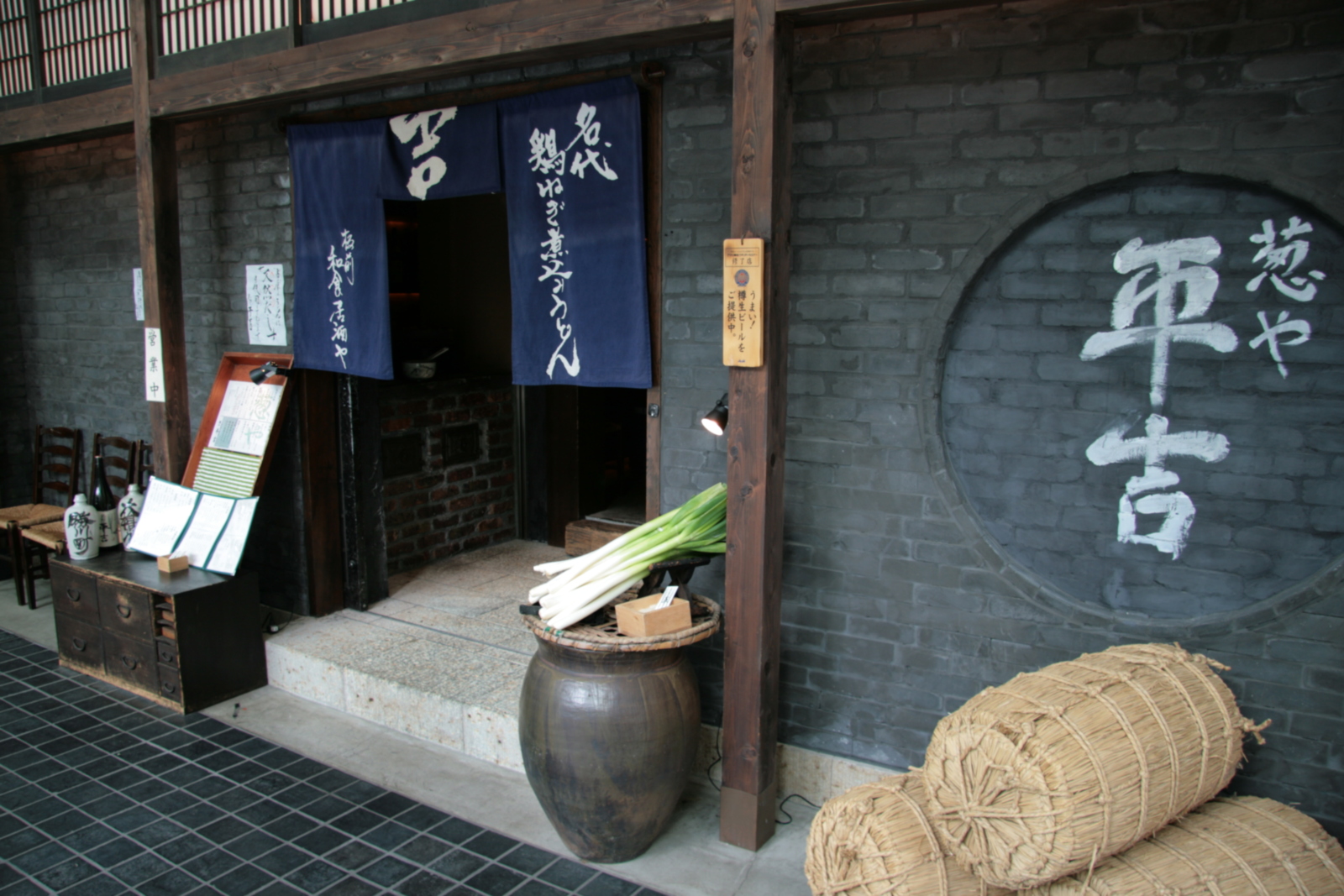 [Picture: Japanese restaurant 1]